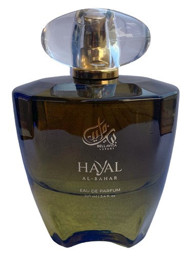 Hayal Al-Bahar