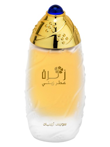 Swiss Arabian Zahra perfume oil bottle, a floral fragrance
