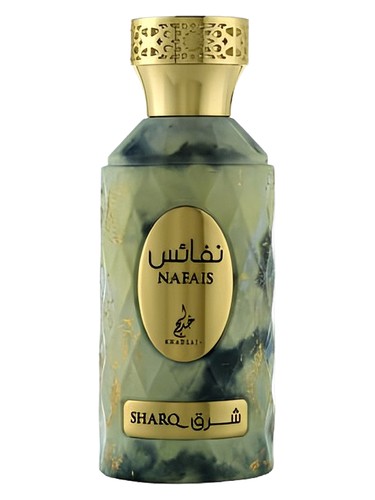 Khadlaj Nafais Sharq eau de parfum bottle, a lactonic fragrance