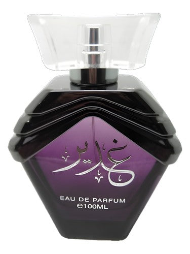 Lattafa Ghadeer perfume bottle, a oud fragrance