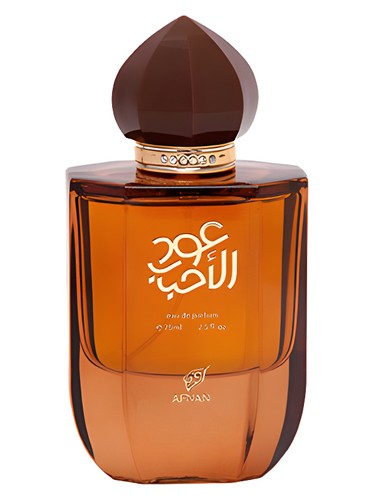Afnan Oud al Ahbaab perfume bottle, a oud fragrance