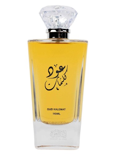 Asalat Al Oud Oud Kalemat