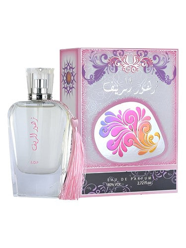 Ard Al Zaafaran ZAHOOR AL REEF