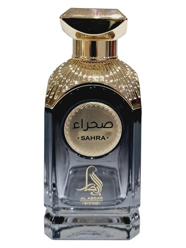 Al Absar Sahra