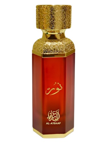 Al-A'raaf Noor