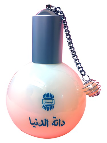 Ajmal Daanat Al Duniya