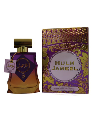 Arabiyat Prestige Hulm Jameel