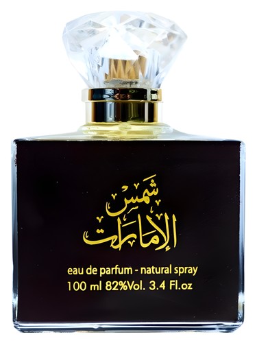 Ard Al Zaafaran Shams Al Emarat