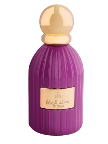 Musk Pomegranate Musk