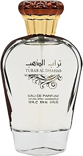 Turab Al Dhahab