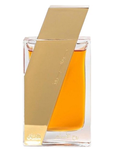 Rasasi Atheer Cambodia Oudh AL Boruzz eau de parfum bottle, a woody fragrance