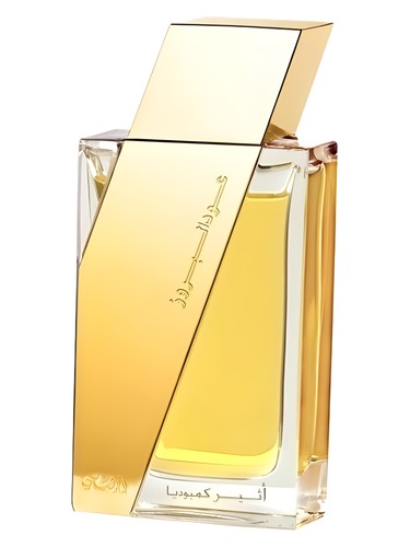 Rasasi Oudh Al Boruzz Cambodia eau de parfum bottle, a rose fragrance