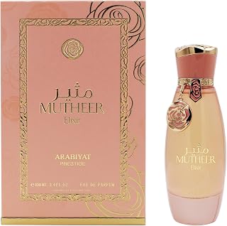 Mutheer Elixir