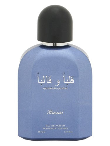Qalban wa Qaliban