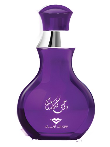Swiss Arabian Roohi Fedak perfume bottle, a gourmand fragrance