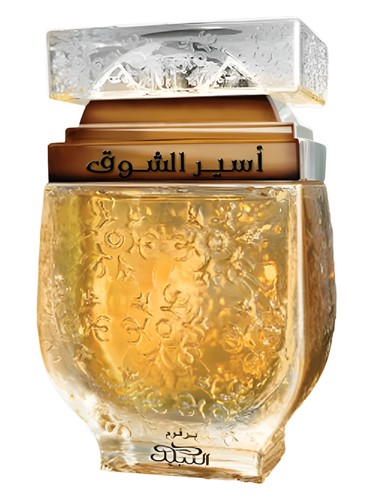 Nabeel Aseer Al Shawq Bronze eau de parfum bottle, a woody fragrance
