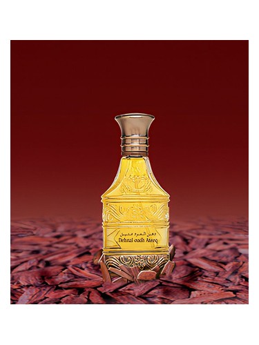 Dehnal Oudh Ateeq