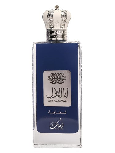 Nusuk Ana Al Awwal Blue