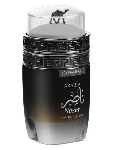 Le Chameau Arabia Naser