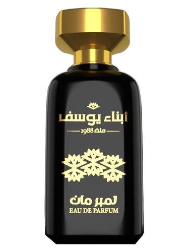Abna Youssef Perfumes Timber Man