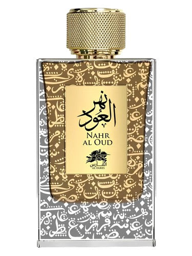 Al Fares Nahr Al Oud