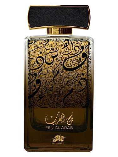 Al Fares Fen Al Arab