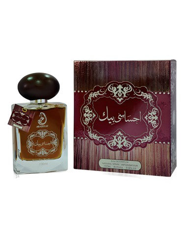 Arabiyat Prestige Ehsasi Bik