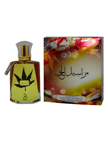 Arabiyat Prestige Maraseel Al Hub