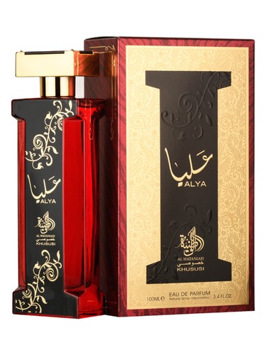 Al Wataniah Alya