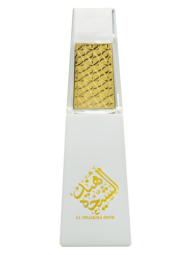 Ahmed Al Maghribi Al Shaikha Hind