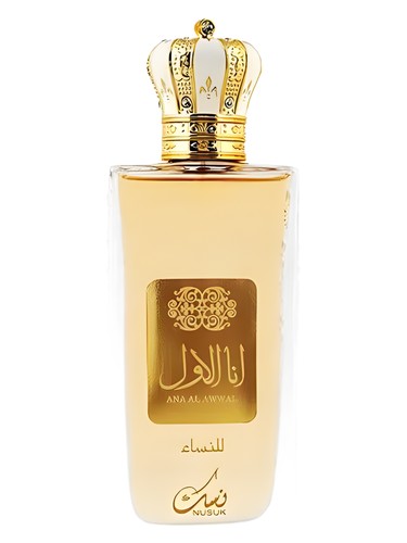 Nusuk Ana Al Awwal Golden