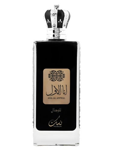 Nusuk Ana Al Awwal Silver