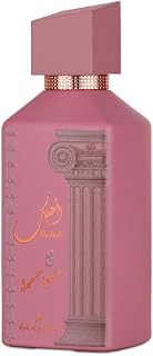 Ahubbak Love In Paris