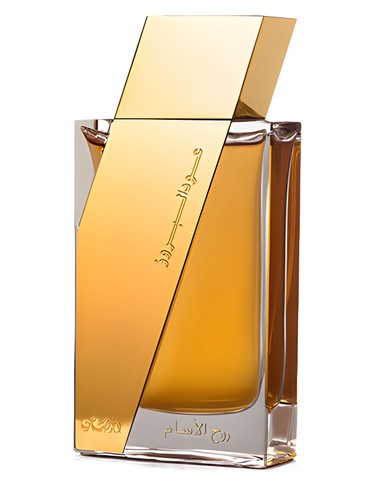 Rasasi Oudh Al Boruzz Rooh Al Assam eau de parfum bottle, a oud fragrance