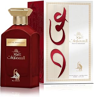 Oud Al Samaawat