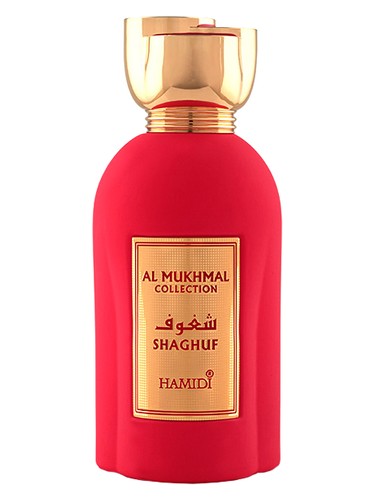 Hamidi Shaghuf eau de parfum bottle, a marine fragrance