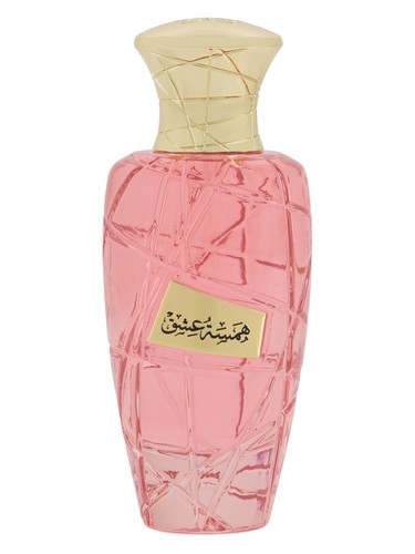 Maison Asrar Hamsat Ishq eau de parfum bottle, a woody fragrance